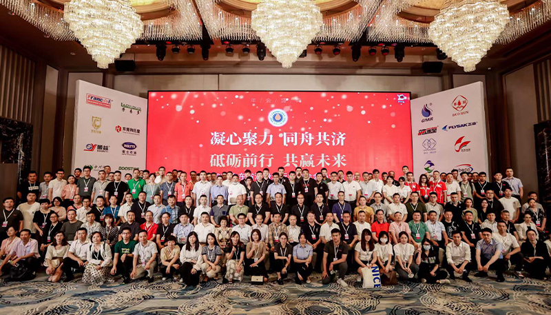 东莞和氏璧&弘利化工祝贺2022广东省润滑油行业协会会员大会圆满举办