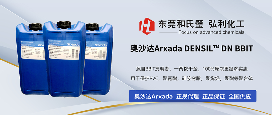 为您找到BBIT的发明者，奥沙达Arxada DN杀菌剂，100%原液更经济实惠