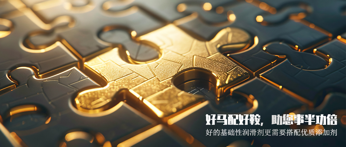 硬脂酸异辛酯2EHS-跨界应用的润滑之星