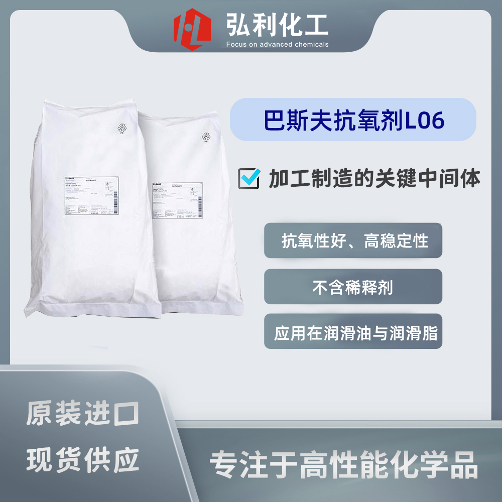 润滑油添加剂和基础油不兼容怎么办