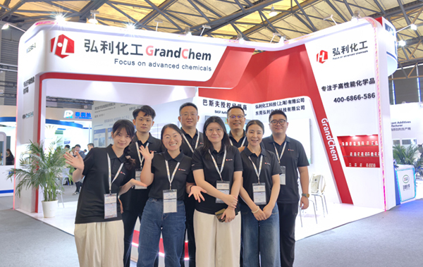 弘利化工GrandChem精彩亮相第25届润滑油展：如约而至，携手同行！