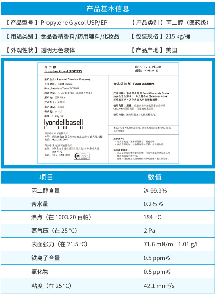 产品说明书.jpg