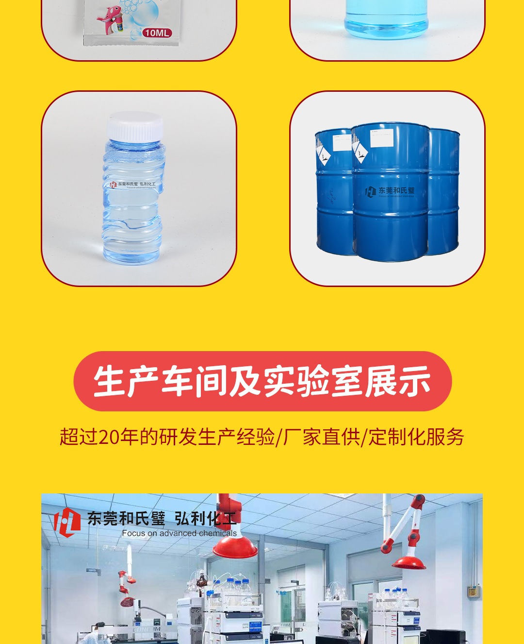 泡泡水批发.jpg