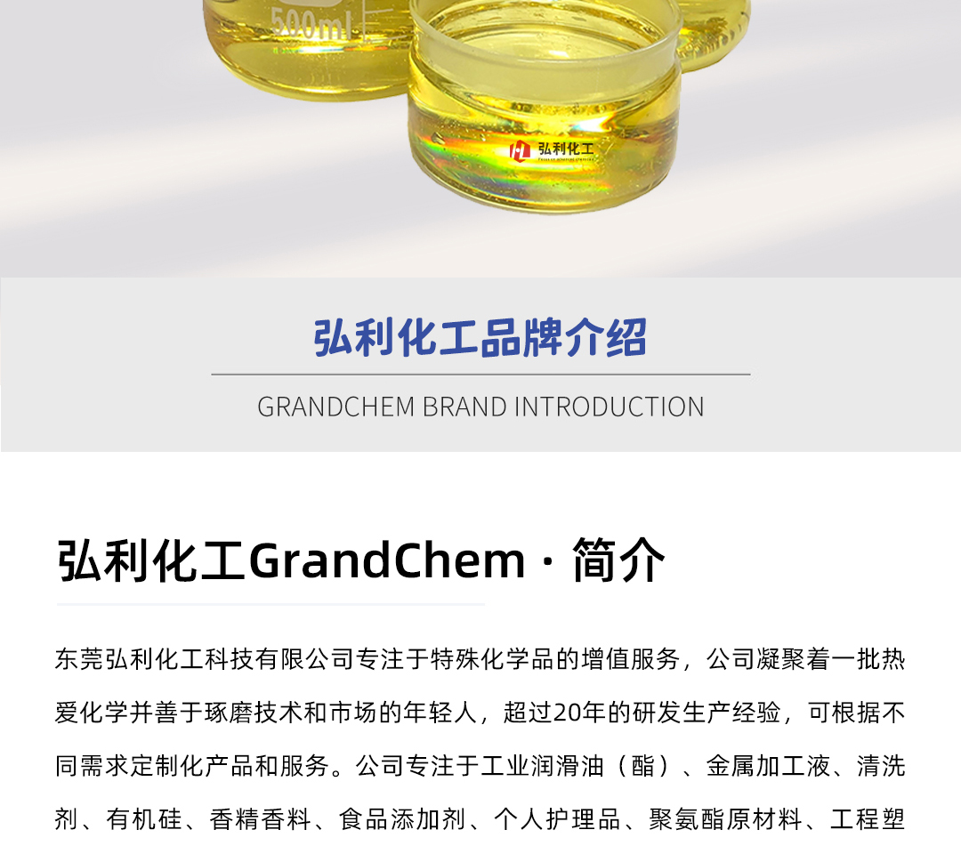 金属减活剂T561
