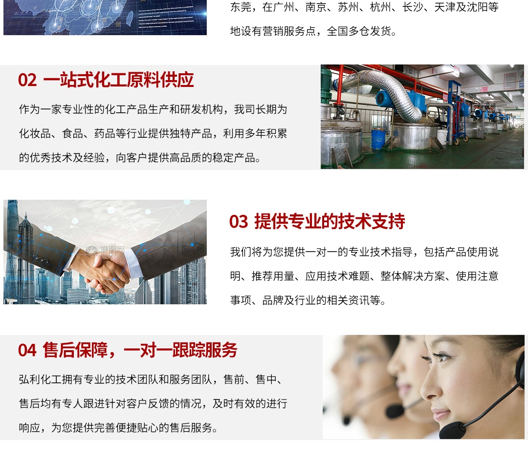 金属减活剂T561