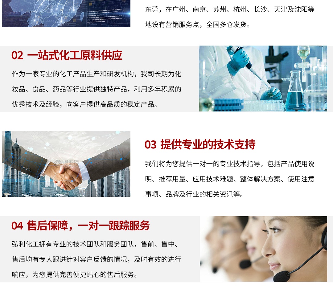 金属减活剂T571