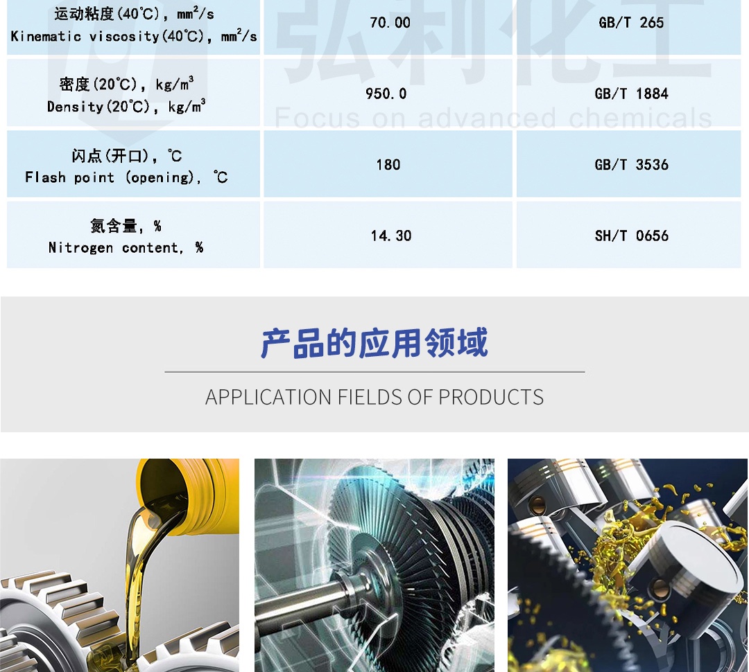 金属减活剂T571