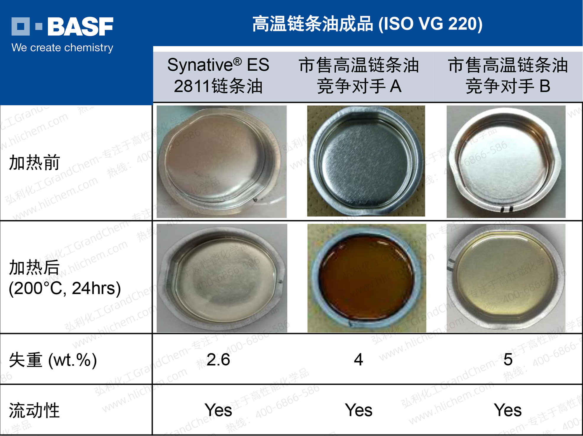 新表格-55.jpg