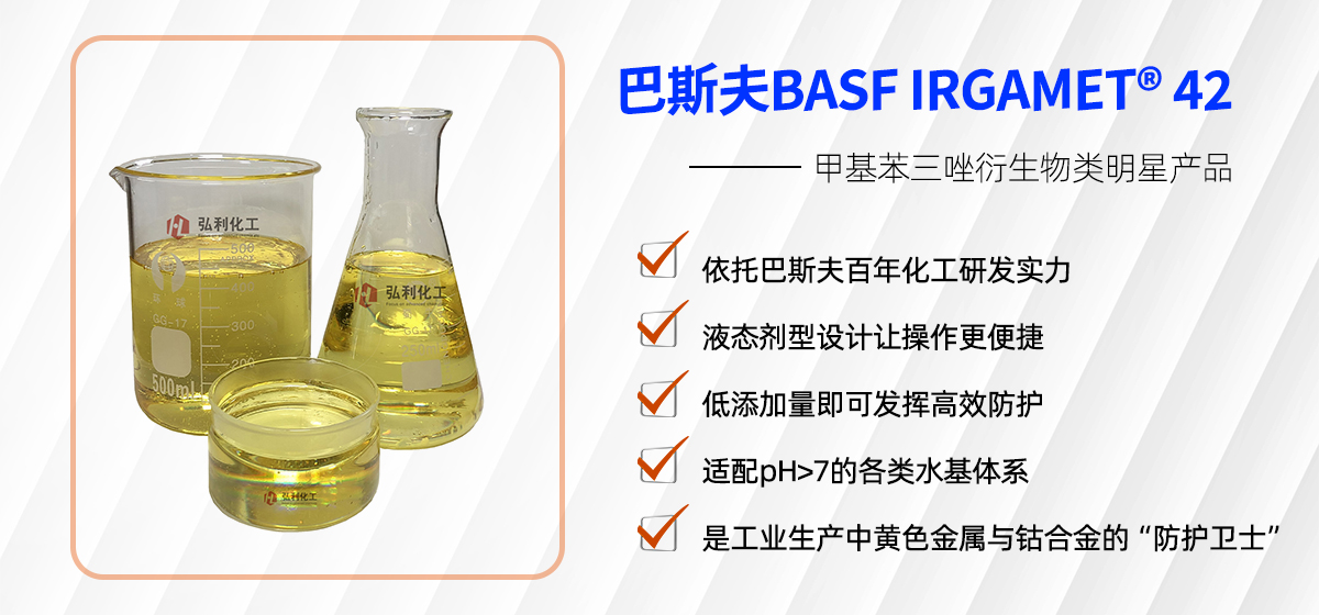 巴斯夫42.jpg 巴斯夫42.jpg