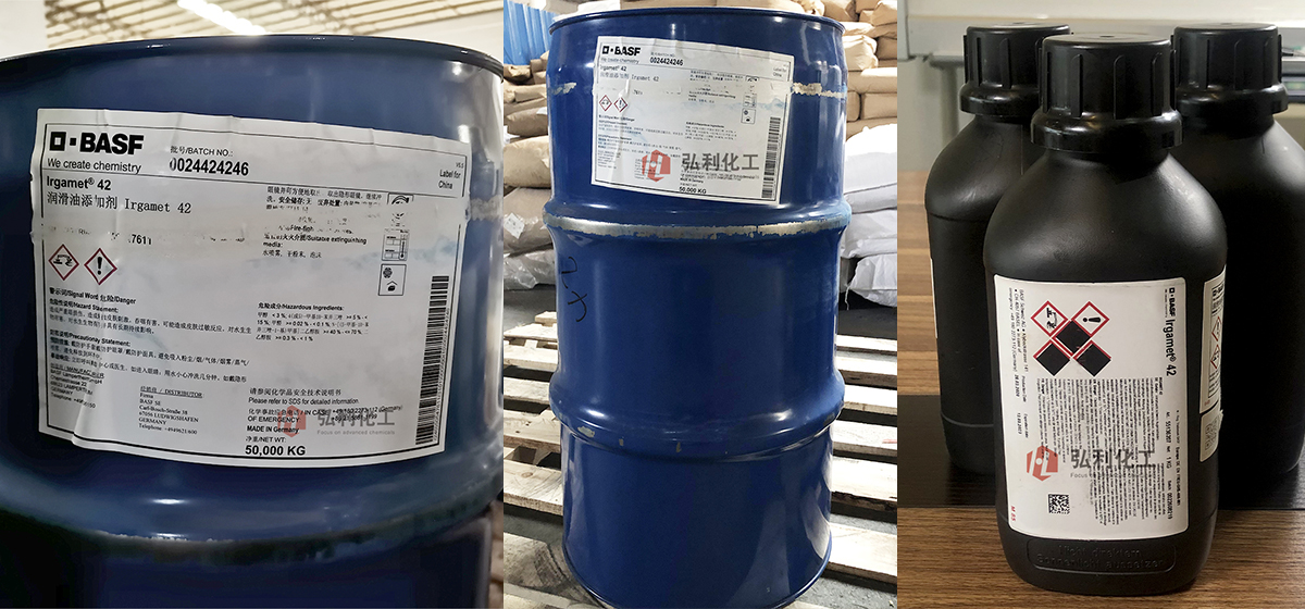 巴斯夫42-2.jpg 巴斯夫42-2.jpg