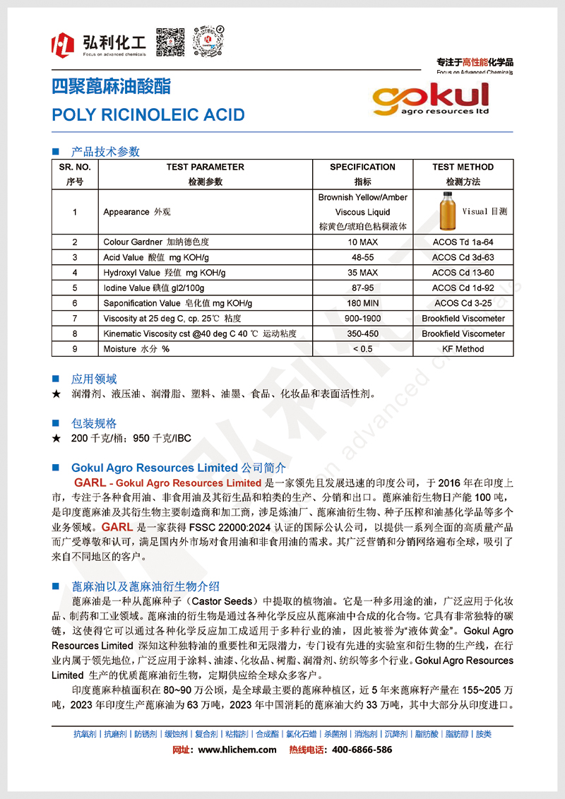 网站-TDS2.jpg